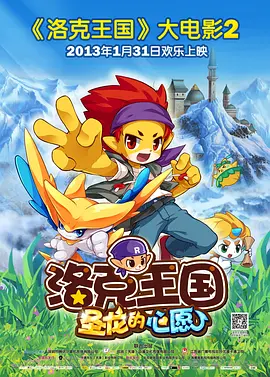 啄木鸟女超人